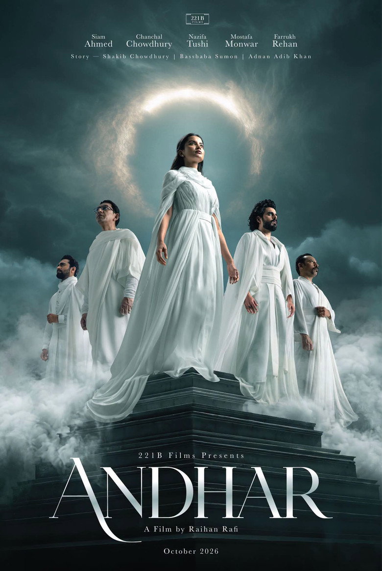 Poster for Andhar